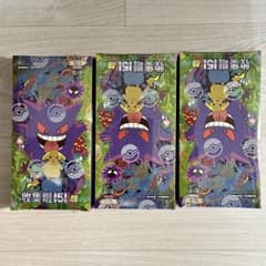 ポケモンカード151 BOX 中国語版 3BOX未開封シュリンク付 - メルカリ