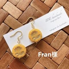 Fran様　専用です✧⠜のサムネイル