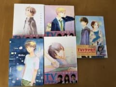 中学生日記本のサムネイル