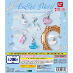 【コンプリート】バレエモチーフ めじるしアクセサリー2のサムネイル