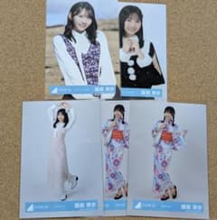 ち*、様 日向坂46　藤嶌果歩　まとめ売り　5枚のサムネイル