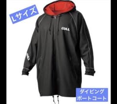 美品】 GULL ボートコート Lサイズ ダイビング ボートコート - メルカリ