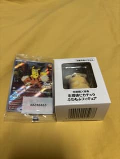 名探偵ピカチュウ ふわもふフィギュアとカードセット - メルカリ