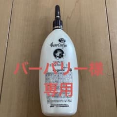 ベルセレージュ　トニックのサムネイル