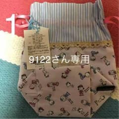 スヌーピーセット 9122さん専用のサムネイル
