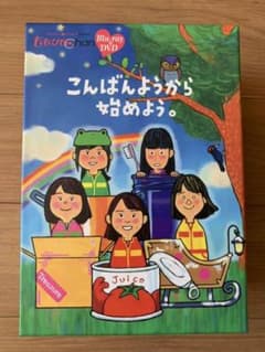 初回限定版BOX付　ももクロChan こんばんようから始めよう。のサムネイル