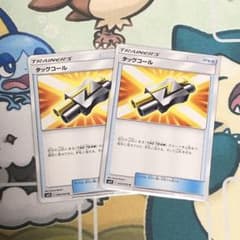 ポケカ　タッグコール2枚のサムネイル