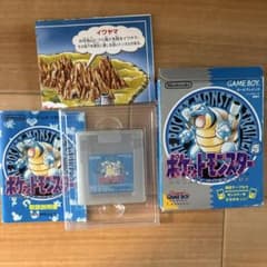 ポケットモンスター 青 コロコロ限定版 箱 説明書 マップ 同作確認済み 