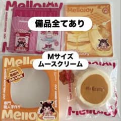 メロジョイ　Mellojoy 贅沢スフレ　Mサイズ　ムースクリームのサムネイル