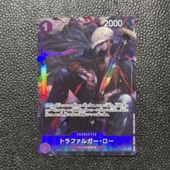 【ワンピースカード】トラファルガー・ローのサムネイル