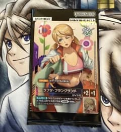 ガンダムカードゲーム ラフタ・フランクランド プロモ 優勝パック05