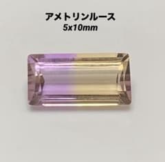 アメトリンルース　5x10mmのサムネイル