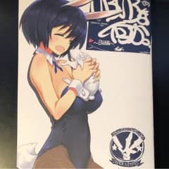 C93 いろいろな何か。 〜BW編〜のサムネイル