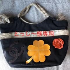 とっし〜⭐︎様専用 シャネル ロープハンドル フィッシュネット ハンドバッグのサムネイル