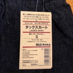 ストレッチ　ライトオンスデニム　タックスカートのサムネイル