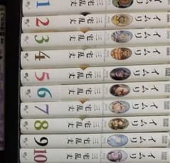 サラサラ様専用　イムリ全巻　三宅乱丈　3/15まで出品　期間限定のサムネイル