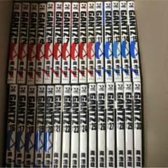 ガンツ全巻セットのサムネイル