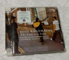 Edin Karamazov The Lute is a Song CDのサムネイル