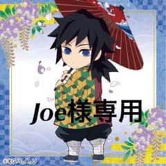 鬼滅の刃　ガチャ　おねむたんのサムネイル
