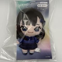 未開封】≠ME 永田詩央里 ぬいぐるみマスコット 全国ツアー2025 - メルカリ