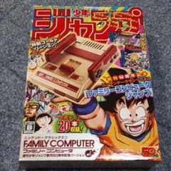 たっくん専用ニンテンドークラシックミニ ファミコン ジャンプのサムネイル