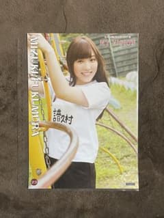 譜久村聖　ピンナップポスターのサムネイル
