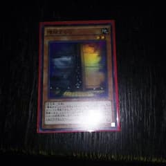 増殖するG(スーパー)のサムネイル