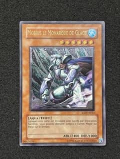 あ*k様 【同梱200円引】遊戯王　韓国版　レリーフ　1st 氷帝メビウス　アジ あ*k様 【同梱200円引】遊戯王 韓国版 レリーフ 1st 氷帝メビウス アジ