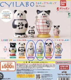 チイラボ ミニチュアフィギュアコレクション 3種セットのサムネイル
