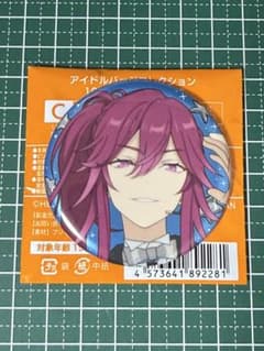 あんスタ スタライ10th 缶バッジ 円果望見 - メルカリ