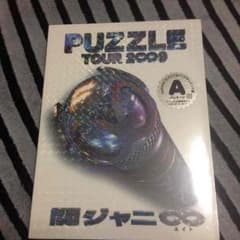 PUZZLE 新品未開封 関ジャニ∞のサムネイル