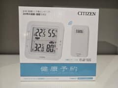 CITIZEN コードレス温湿度計 THM527 親機・子機 未使用のサムネイル