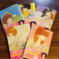凪のお暇 　1〜5巻のサムネイル