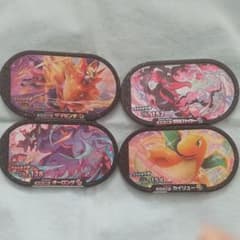 ポケモンメザスタ  ザマゼンタ  ガラルファイヤー  オーロンゲ  カイリューのサムネイル