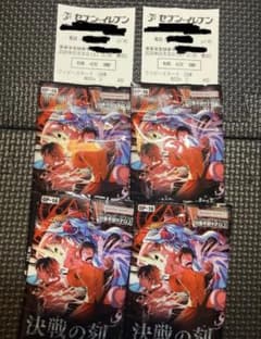 ONE PIECEカードゲーム 決戦の刻 4パックセットのサムネイル