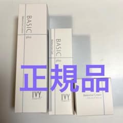 アイビー化粧品 ベーシックプラス ニキビ肌吹き出物 化粧水 乳液 クリームのサムネイル