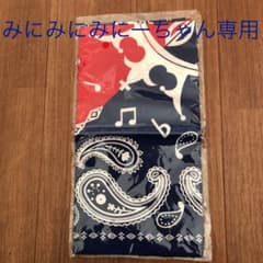 みにみにみにーちゃん専用 継続特典 バンダナのサムネイル