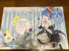 (土日限定)Re:ゼロから始める異世界生活 レム誕生祭 プレイマットのサムネイル