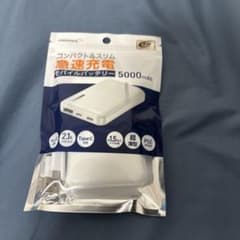 コンパクト&スリム　急速充電モバイルバッテリー5000mAhのサムネイル