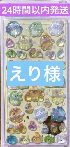 えり様 リクエスト 2点 まとめ商品 - メルカリ