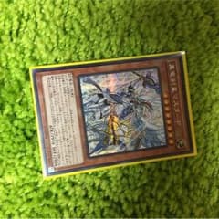 真竜剣皇マスターp シクのサムネイル