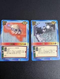 【術-259 千鳥】うちはサスケ ナルトカードゲーム 2005年 当時物 絶版 NARUTO カードゲーム 千鳥 螺旋丸 術-259 術-255 ナルト サスケ - メルカリ