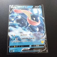 ポケモンカード ゲッコウガV sH 014/053 - メルカリ
