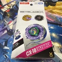 新品未開封 ベイブレードX CX-18 ブラキオウィップ - メルカリ