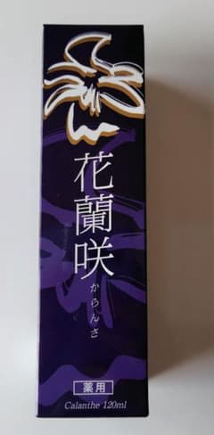 未開封 薬用 花蘭咲 E 育毛剤 120ml マイケア - メルカリ