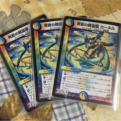 カーネル 3枚のサムネイル