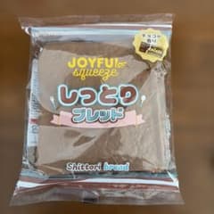 JOYFUL squeeze しっとりブレッド スクイーズのサムネイル