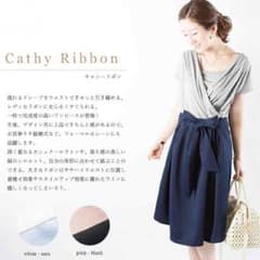 こたつさん専用 新品未使用 ミルクティーのサムネイル