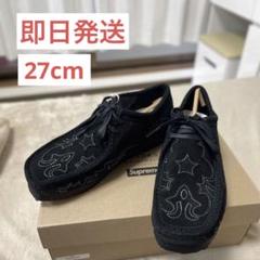 Supreme × Clarks ワラビー 23SS UK9 シュプリーム 楽天市場】Supreme 23ss Clarks Wallabee 28.5cm シュプリーム