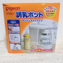 Pigeon ピジョン 調乳ポット かんたんミルクづくり(箱、説明書つき)のサムネイル